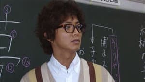 Episodio 1