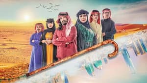 جاك العلم — foto 1