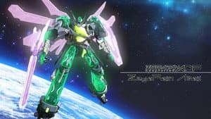 ゼーガペインADP — foto 1
