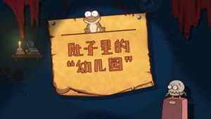 Episodio 4