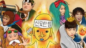 신서유기 — foto 3