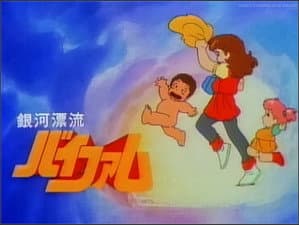 Episodio 39