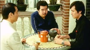 凶榜 — foto 1