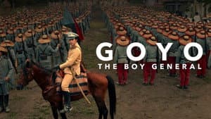 Goyo: El general joven — foto 7