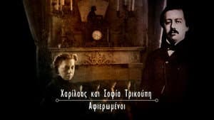 Episodio 6