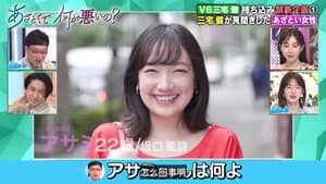 Episodio 27