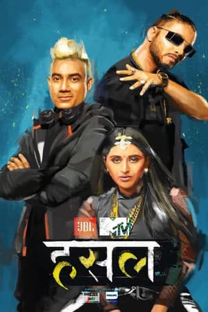 Temporada 3