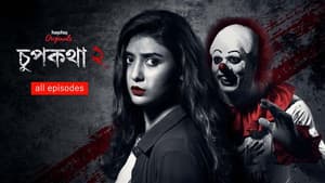 Episodio 2