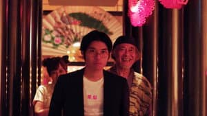 新橋探偵物語 — foto 2