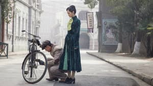 伪装者 — foto 2