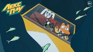 Episodio 11