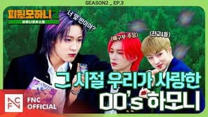 Episodio 3
