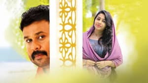 ​ജോർജ്ജേട്ടൻസ്‌ പൂരം — foto 5