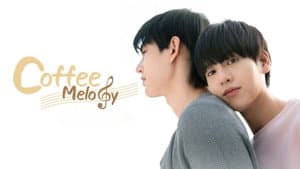 Coffee Melody เพลงที่รัก — foto 3