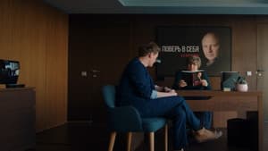 Эксперимент — foto 1