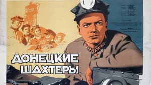 Донецкие шахтеры — foto 1