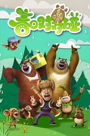 Temporada 1