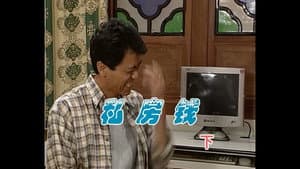 Episodio 310