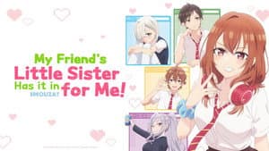 My Friend's Little Sister Has It In for Me! — foto 1