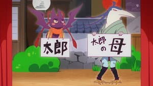 Hisoku