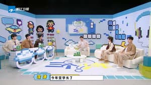 Episodio 1