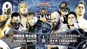 NJPW G1 Climax 32: Day 7 — foto 11