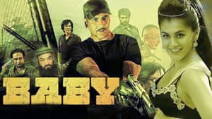 Baby — foto 6