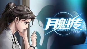 Episodio 6
