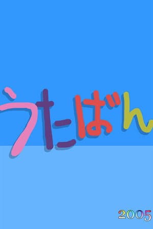 Temporada 10