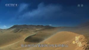 敦煌 — foto 7