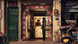 奇迹·笨小孩 — foto 2