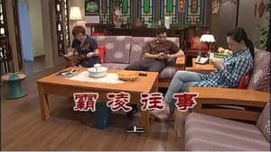 Episodio 3231