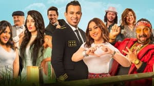 انت حبيبي وبس — foto 1