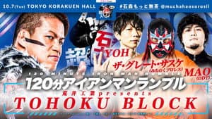 NJPW Superhuman Taiji Ishimori Gets Even More Ridiculous — foto 4