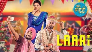 ਵੇਖ ਬਰਾਤਾਂ ਚੱਲੀਆਂ — foto 1