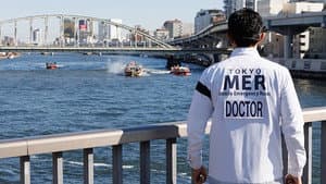 TOKYO MER ～隅田川ミッション～ — foto 3