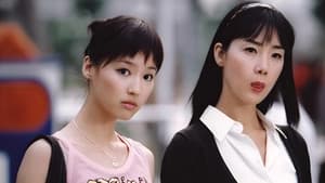第101次求婚 — foto 1