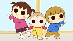 うちの3姉妹 5 — foto 1
