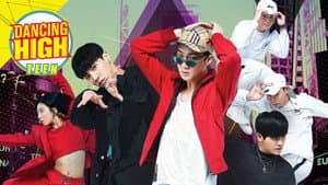 댄싱하이 — foto 1