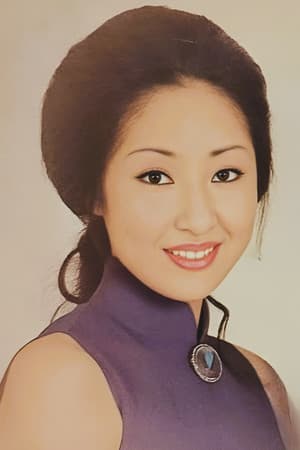 円山理映子
