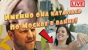 Episodio 31
