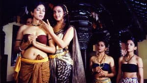 उत्सव — foto 2