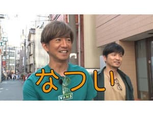 Episodio 49