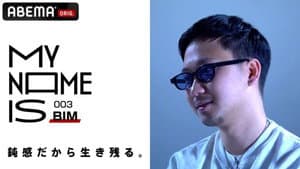 Episodio 3