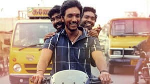 ரங்கூன் — foto 2