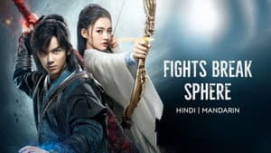 Fights Break Sphere — foto 5