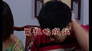 Episodio 1853