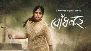 Bodhon — foto 2