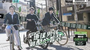 普通男孩俱乐部 — foto 1