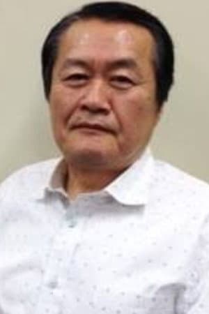 やすみ哲夫
